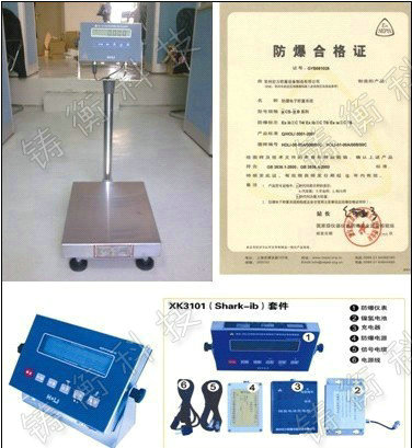 電子臺(tái)稱